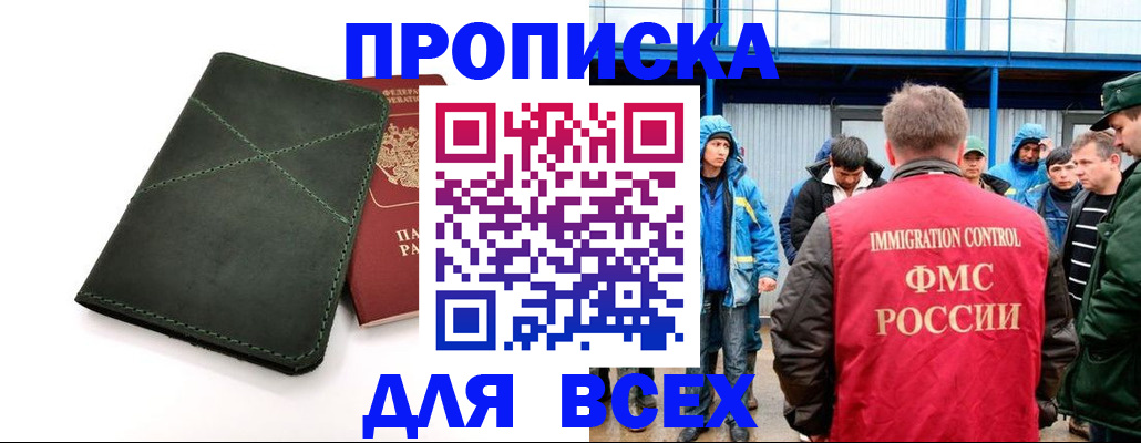 форма 3 в Красном Куте